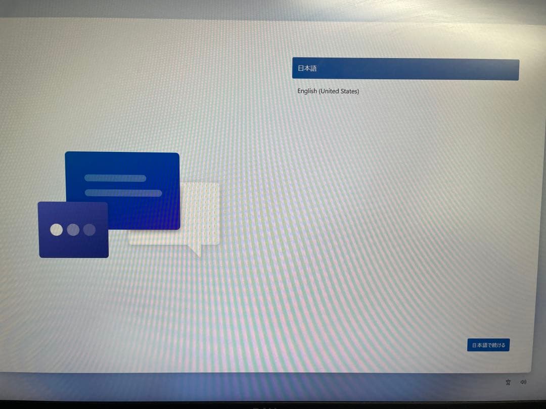 GEEKOMミニPC MiniAir11 N5105 16GB SSD512GB