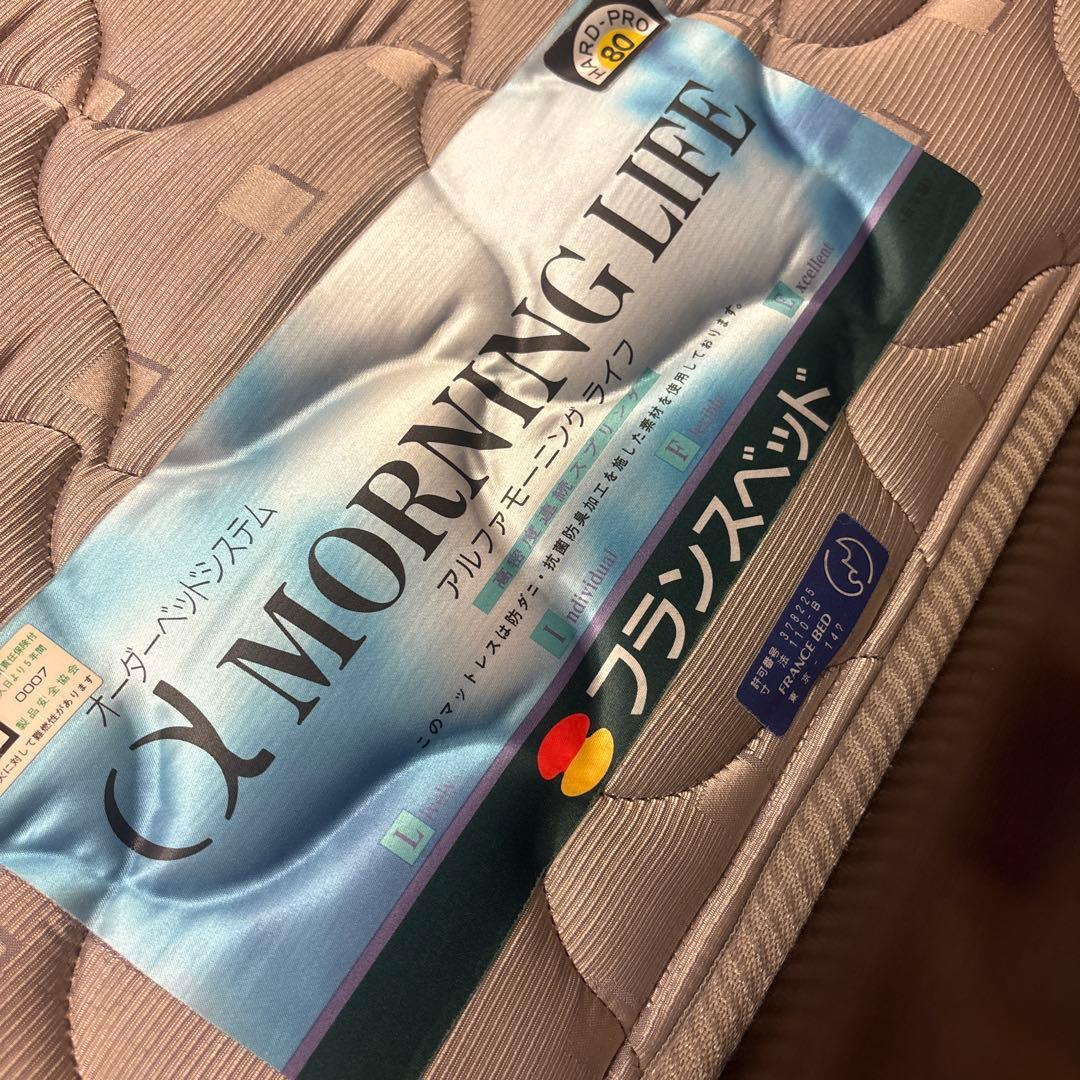 フランスベッド木製フレーム シングルベッド ・マットレスセット