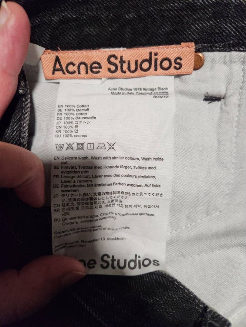 Acne Studios 1978 ルーズフレアフィットデニム　30×32