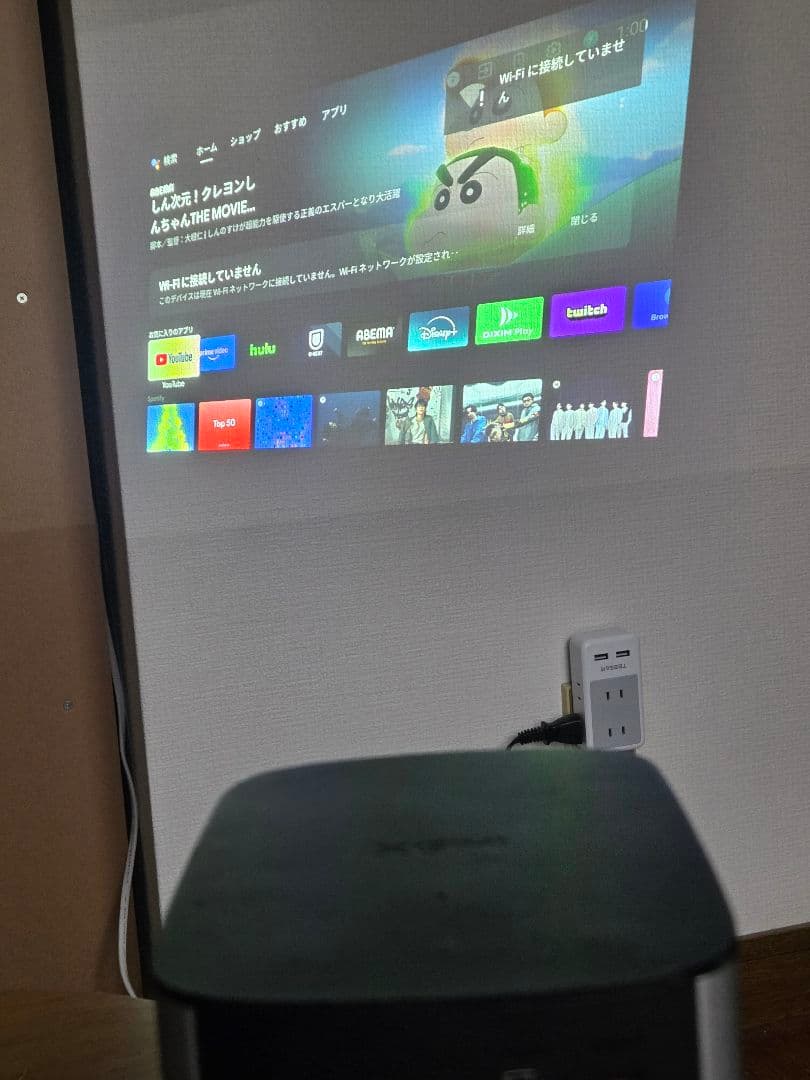 XGIMI HALO ポータブルプロジェクター　コード欠品