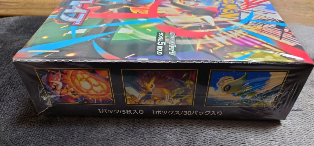メガブレイブ　新品未開封シュリンク付き 1BOX ポケモンカード