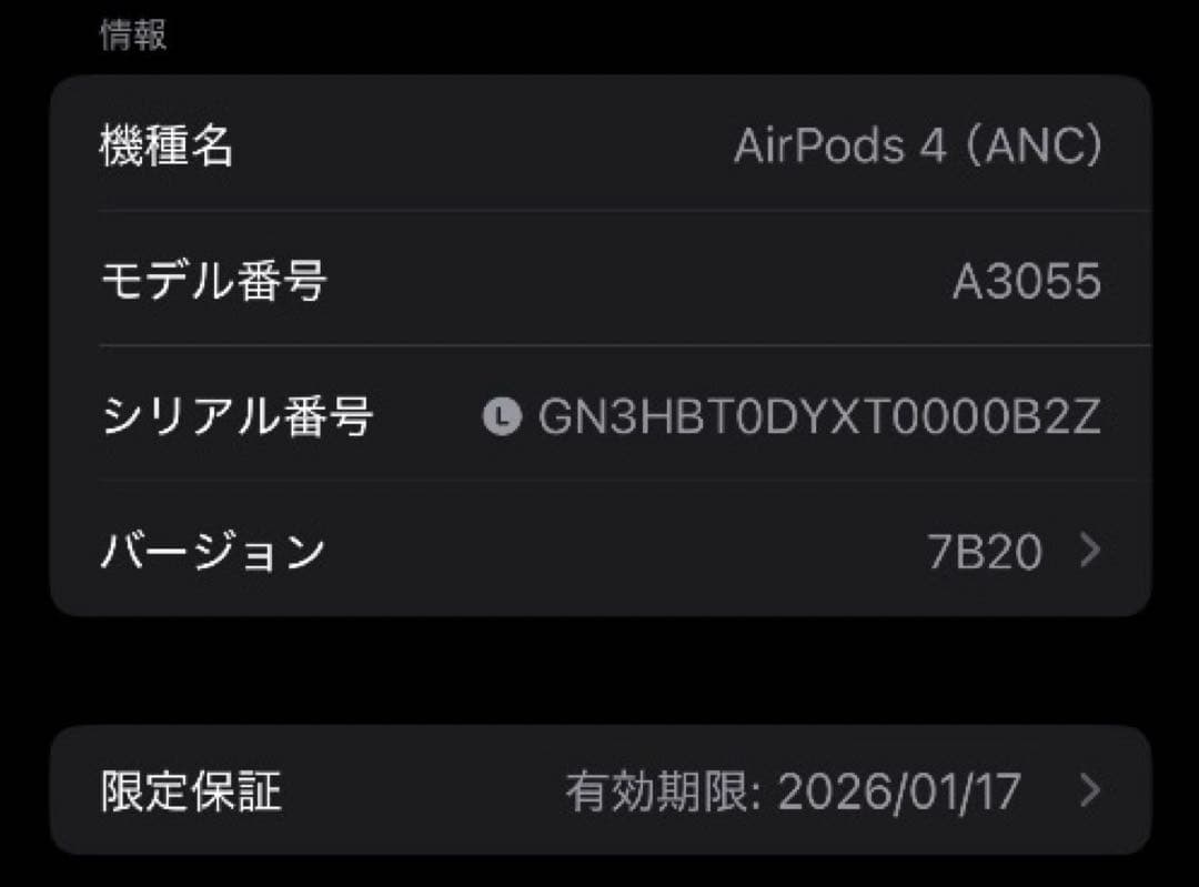 AirPods 第4世代 左耳 アクティブノイズキャンセリング 未使用 73
