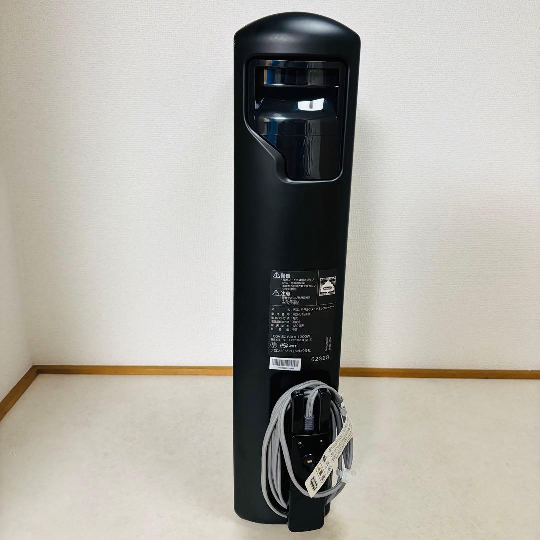 デロンギ マルチダイナミックヒーター MDHU12-PB オイルヒーター