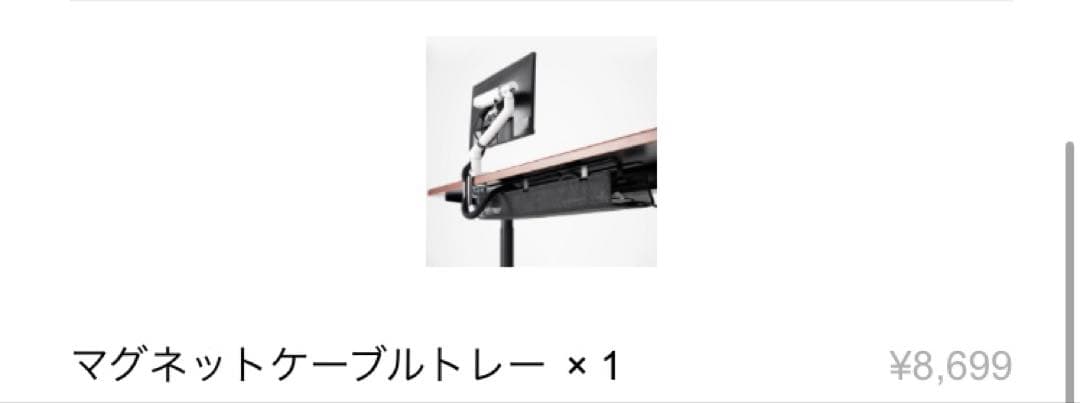 COFO Desk Premium 昇降デスク(ケーブルトレー、キャスター付き)