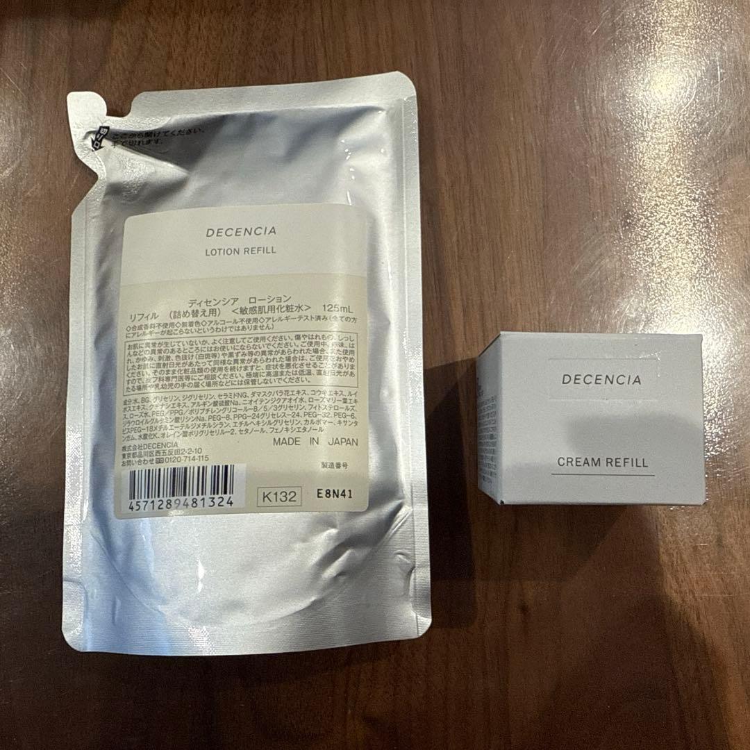 【新品未使用】DECENCIA ローション＆クリーム