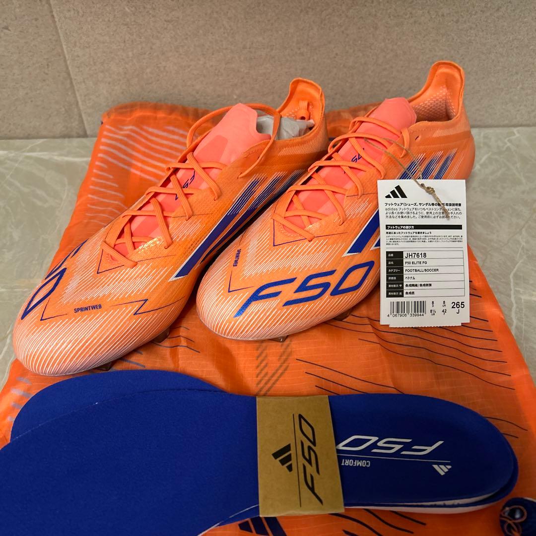 アディダスF50 Elite FG JH7618