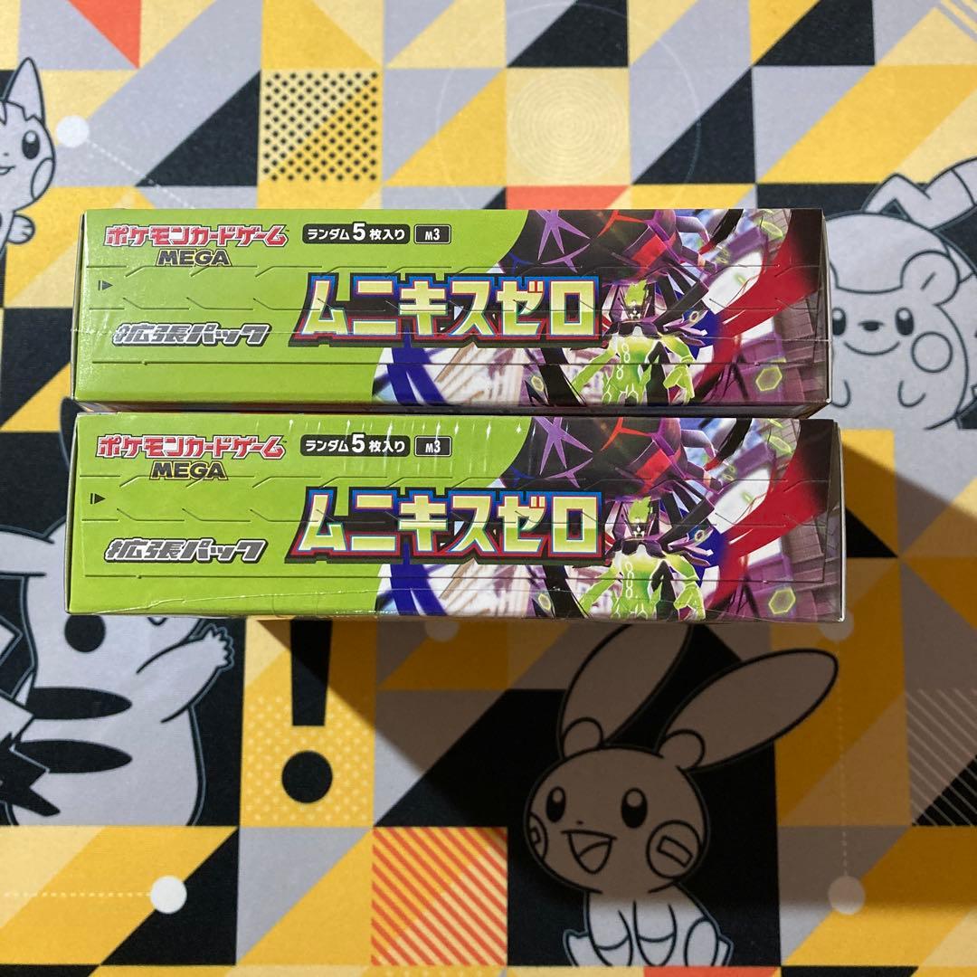 【シュリンク付き】ポケモンカードゲーム ムニキスゼロ 2ボックス