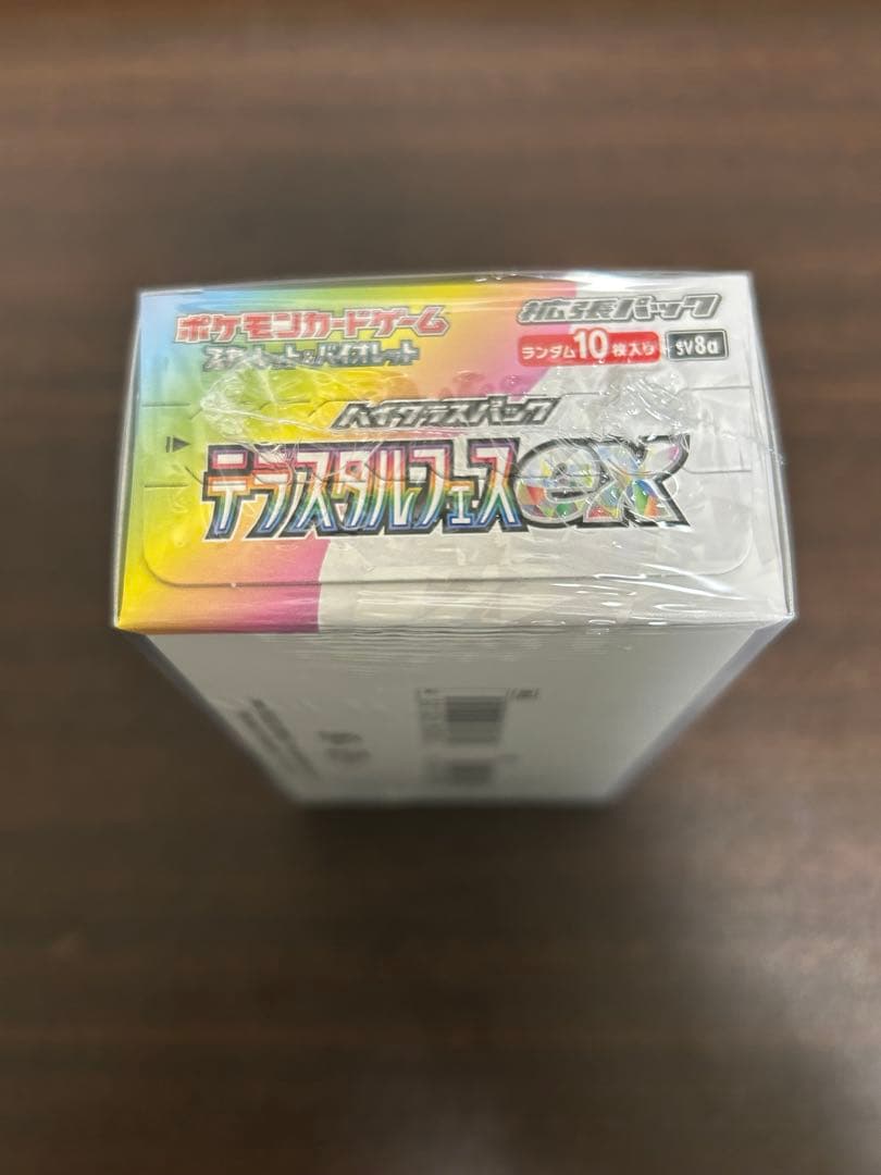 テラスタルフェスex 1BOX シュリンク付き