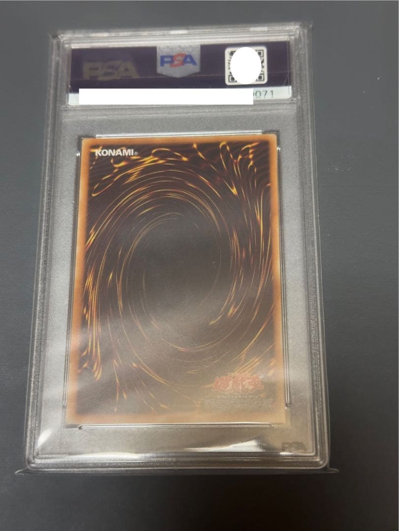 遊戯王　シューティング・スター・ドラゴン　レリーフ　PSA10