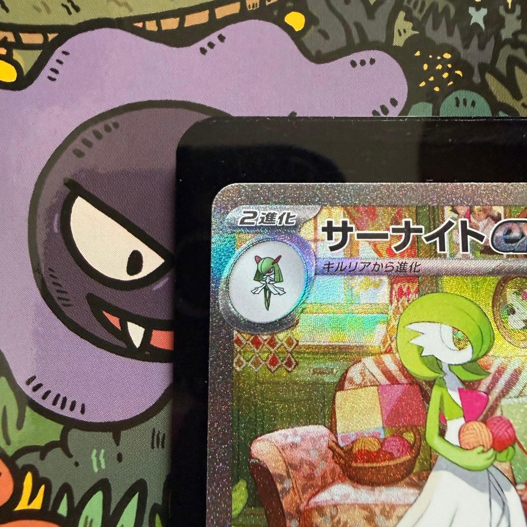 ポケモンカード　サーナイトex sar スカーレットex 101/078