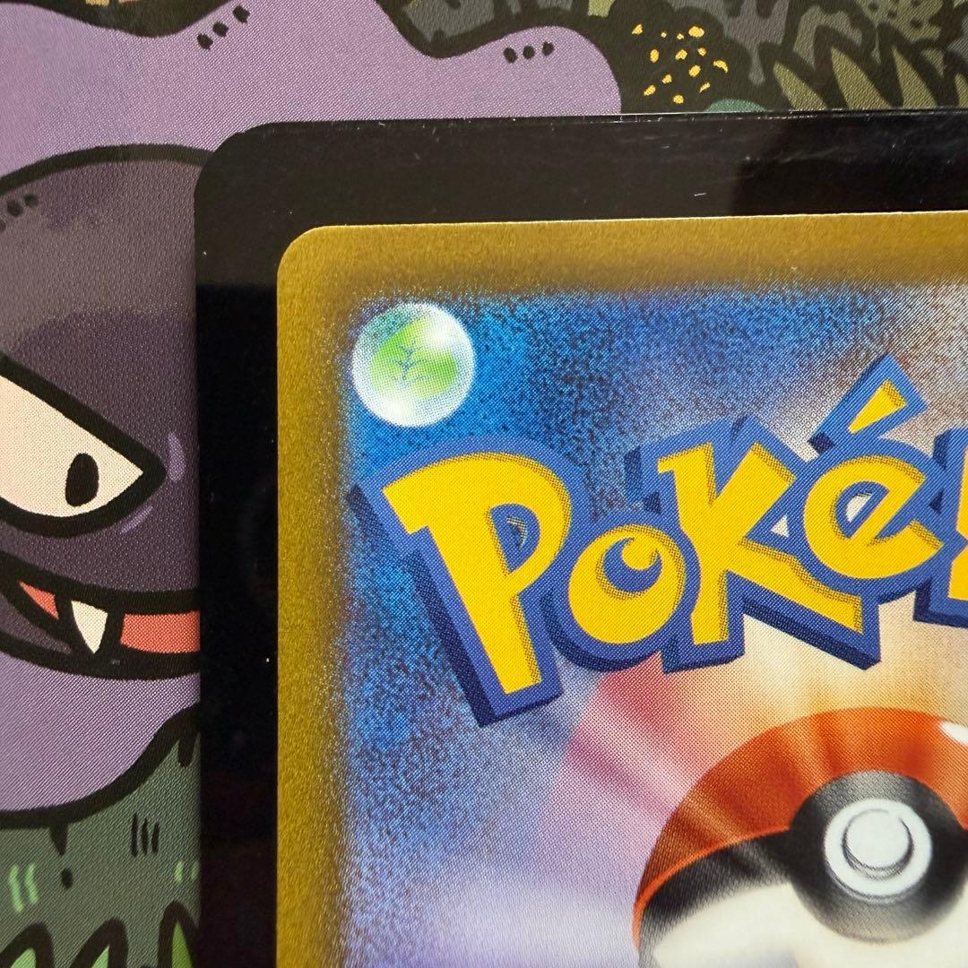 ポケモンカード　サーナイトex sar スカーレットex 101/078