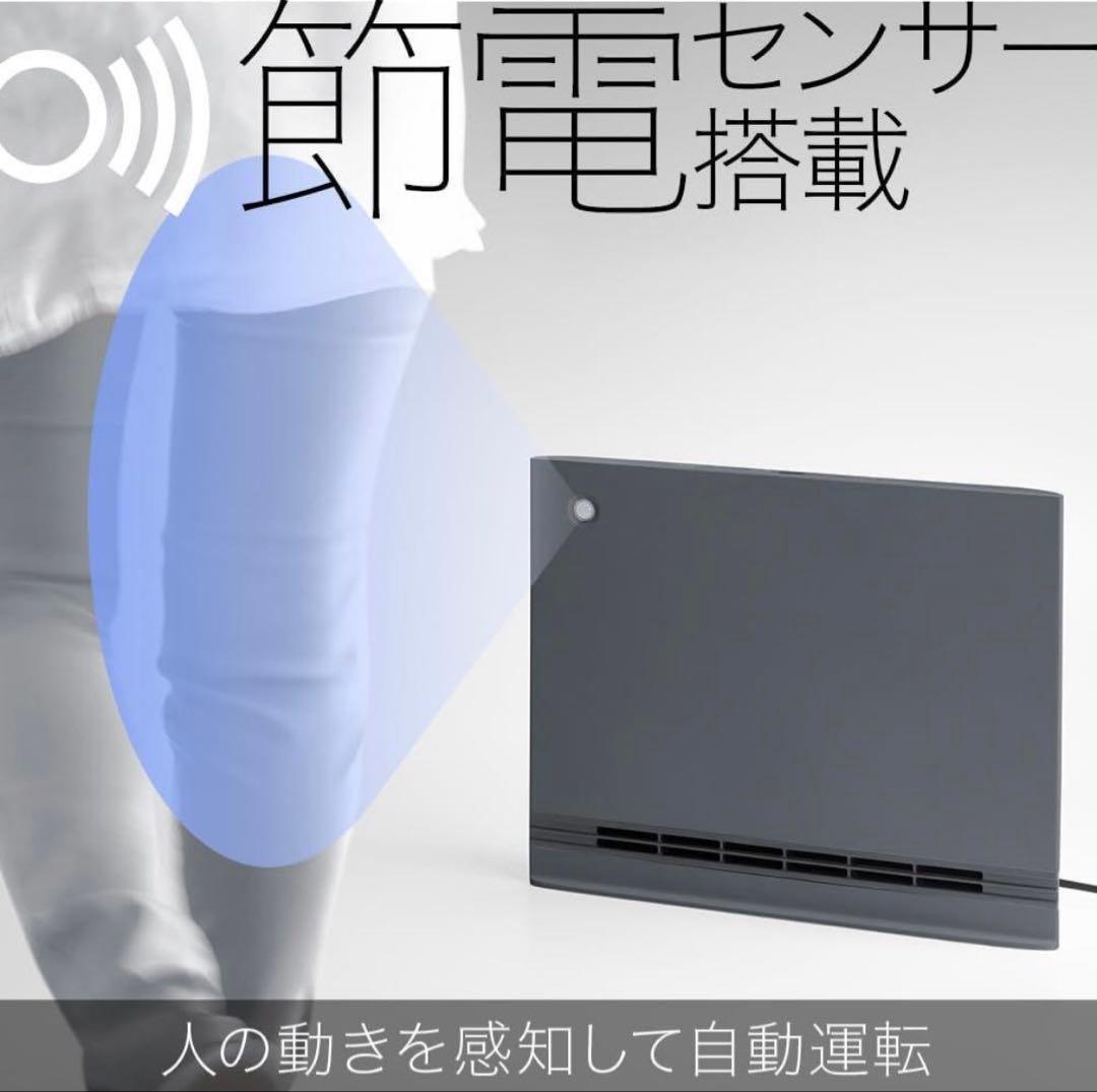 【即時発送○】スリーアップ 超薄型 パネル セラミックヒーター グレー