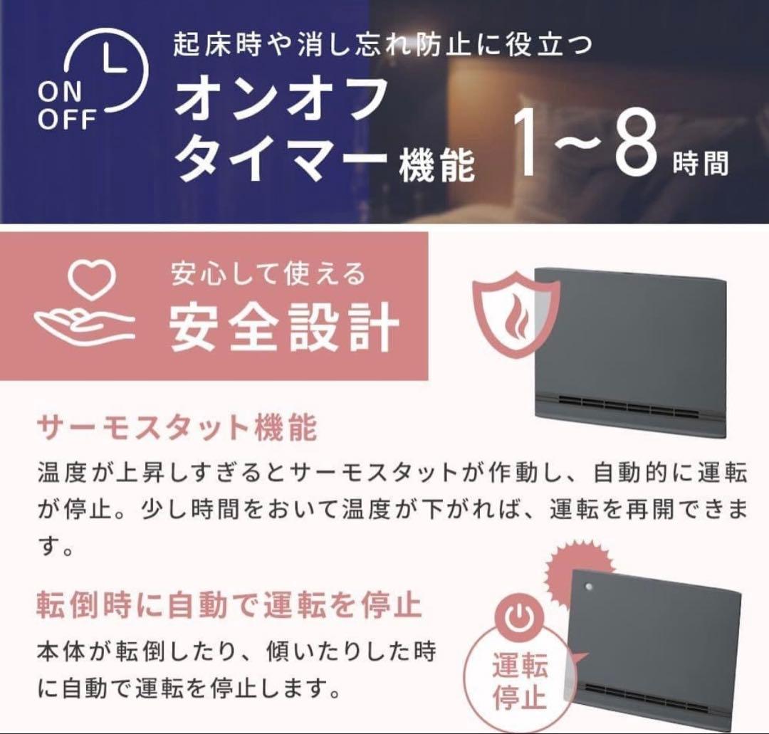 【即時発送○】スリーアップ 超薄型 パネル セラミックヒーター グレー