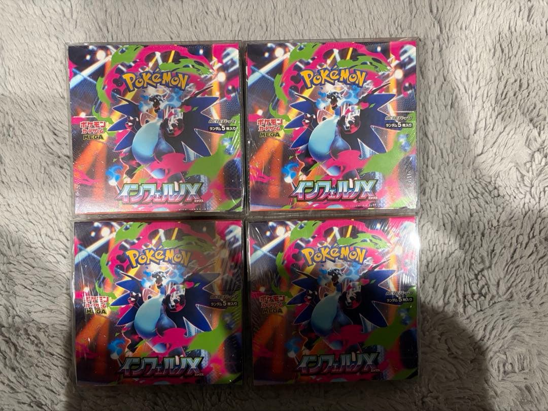 K*様 インフェルノX 4ボックス シュリンク付き