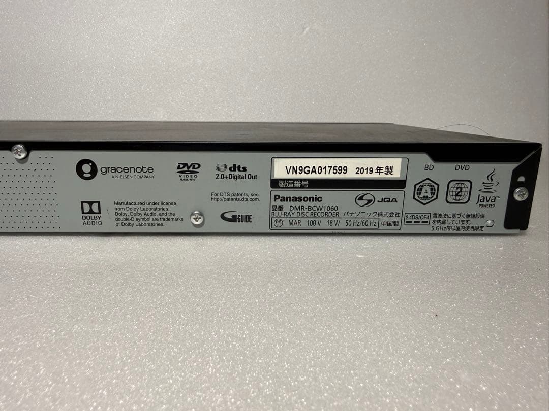 Panasonic DMR-BCW1060 ブラック ブルーレイレコーダー