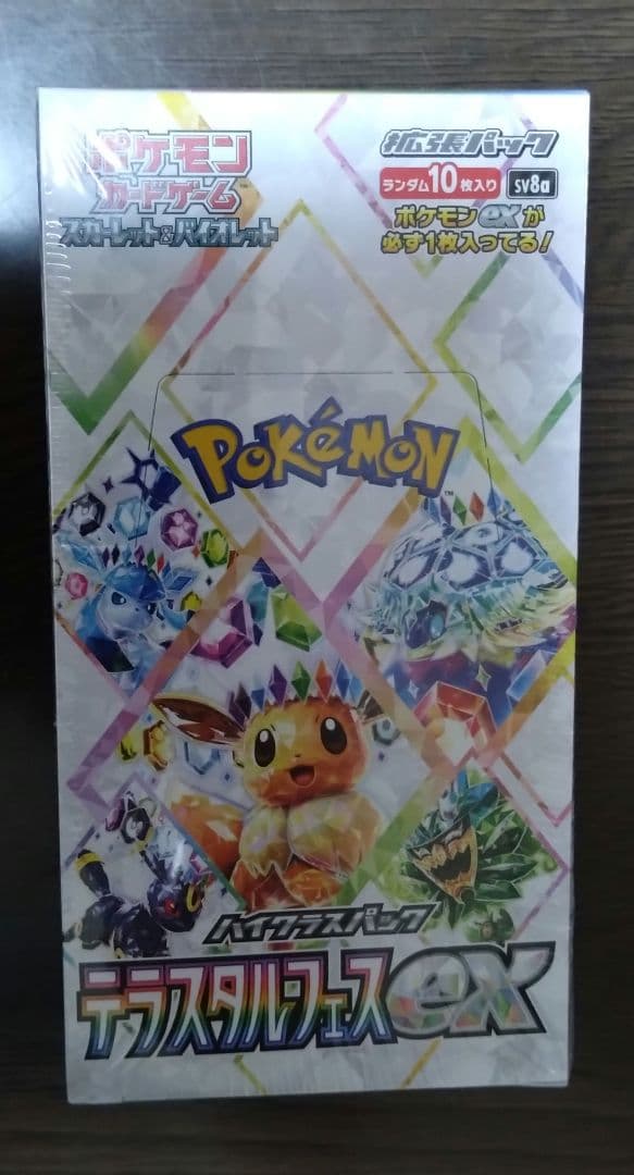 ポケモンカード　テラスタルフェスex シュリンク付きBox