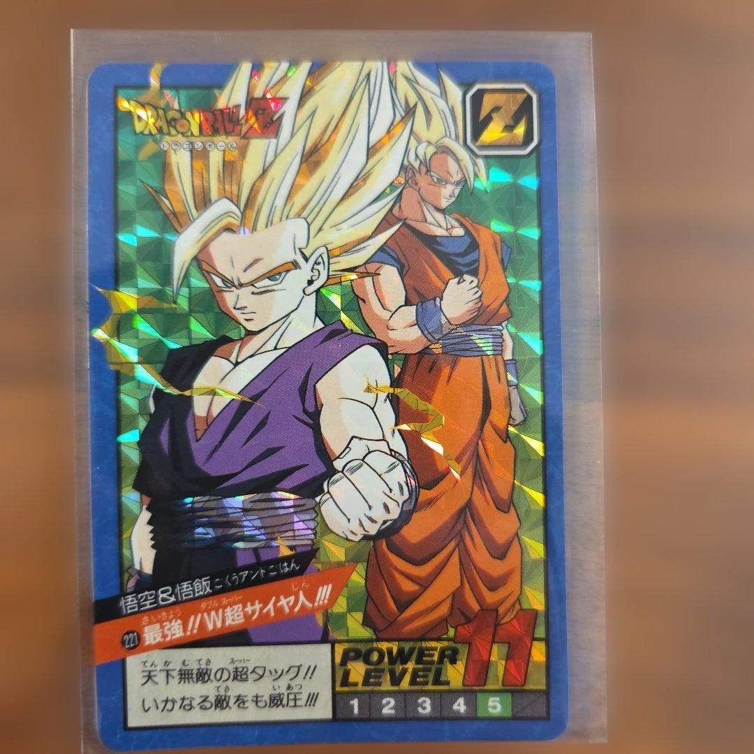 ドラゴンボール スーパーバトル 悟空&悟飯　最強！！W超サイヤ人！！！