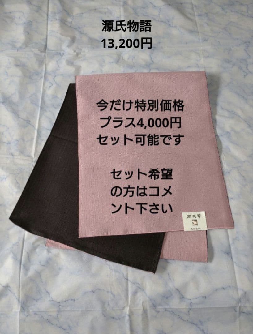 【ラスト１枚】✿新品未使用　綿麻浴衣　ターコイズブルー　高級浴衣　碧色　牡丹