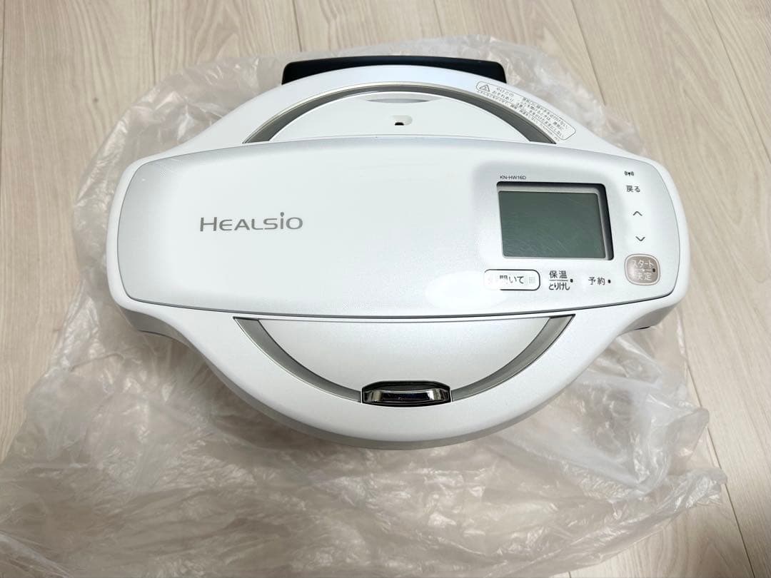 【新品未使用】水なし自動調理鍋 SHARP