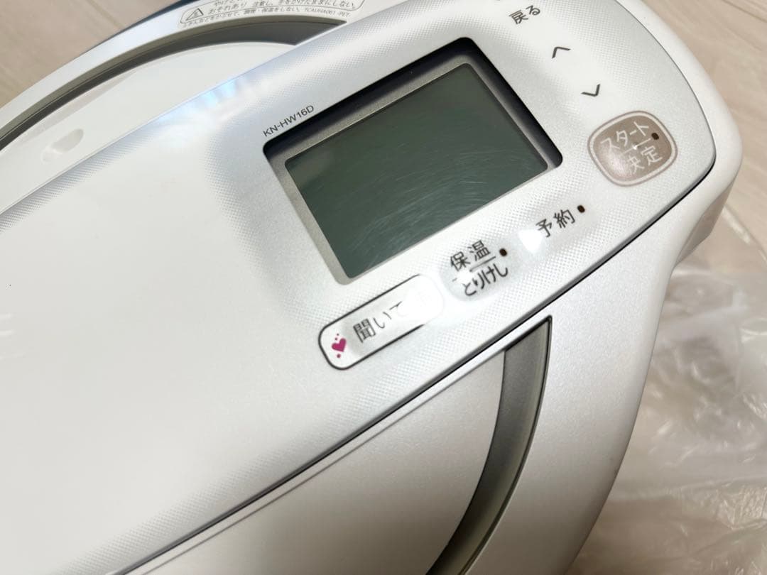 【新品未使用】水なし自動調理鍋 SHARP