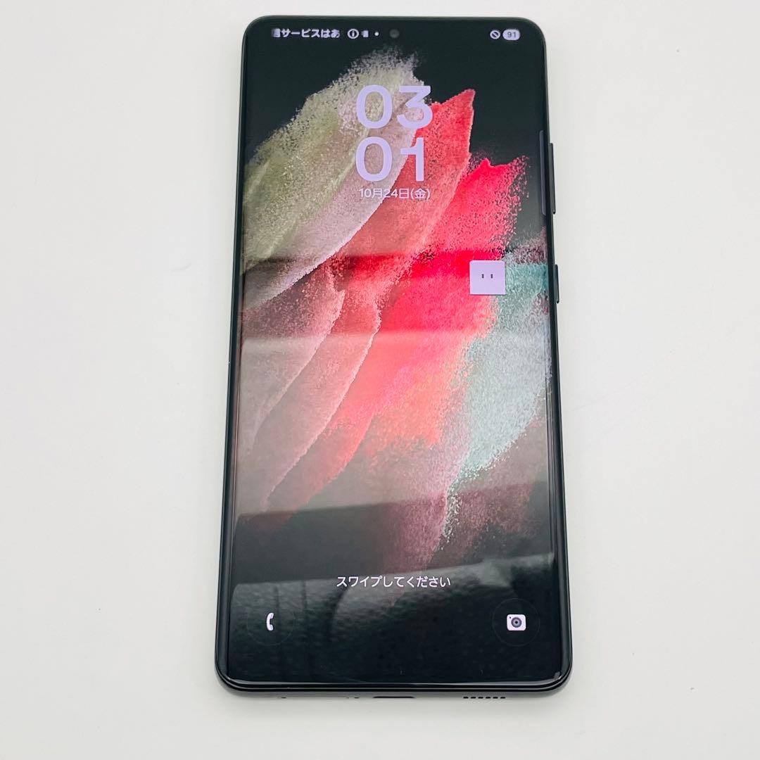 【美品】Samsung Galaxy S21 Ultra 5G