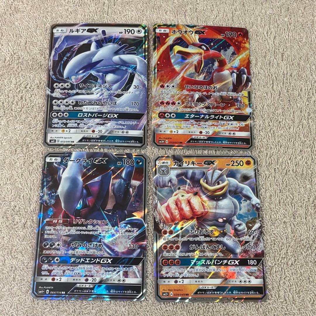 GX RR 100種100枚 被りなし tm9