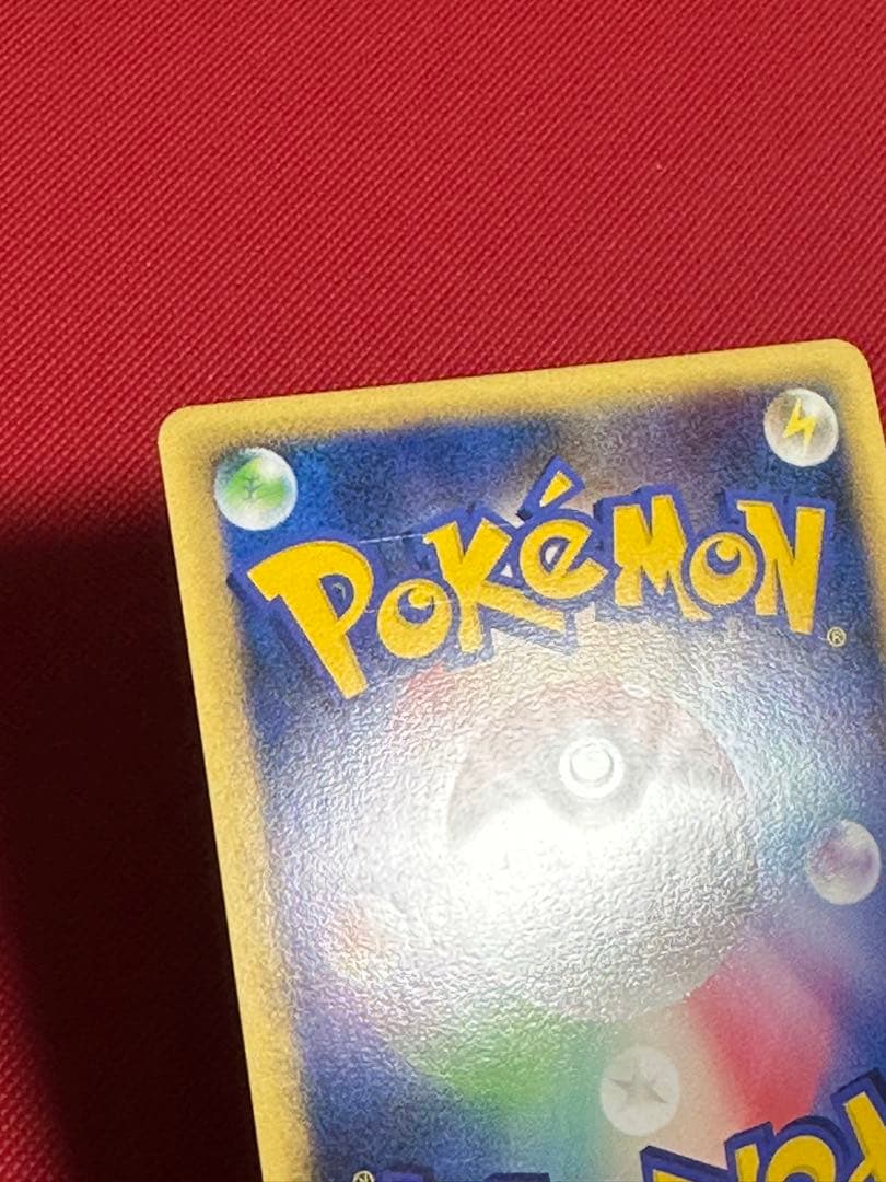 ポケカ ハッサム レジェンド キラ