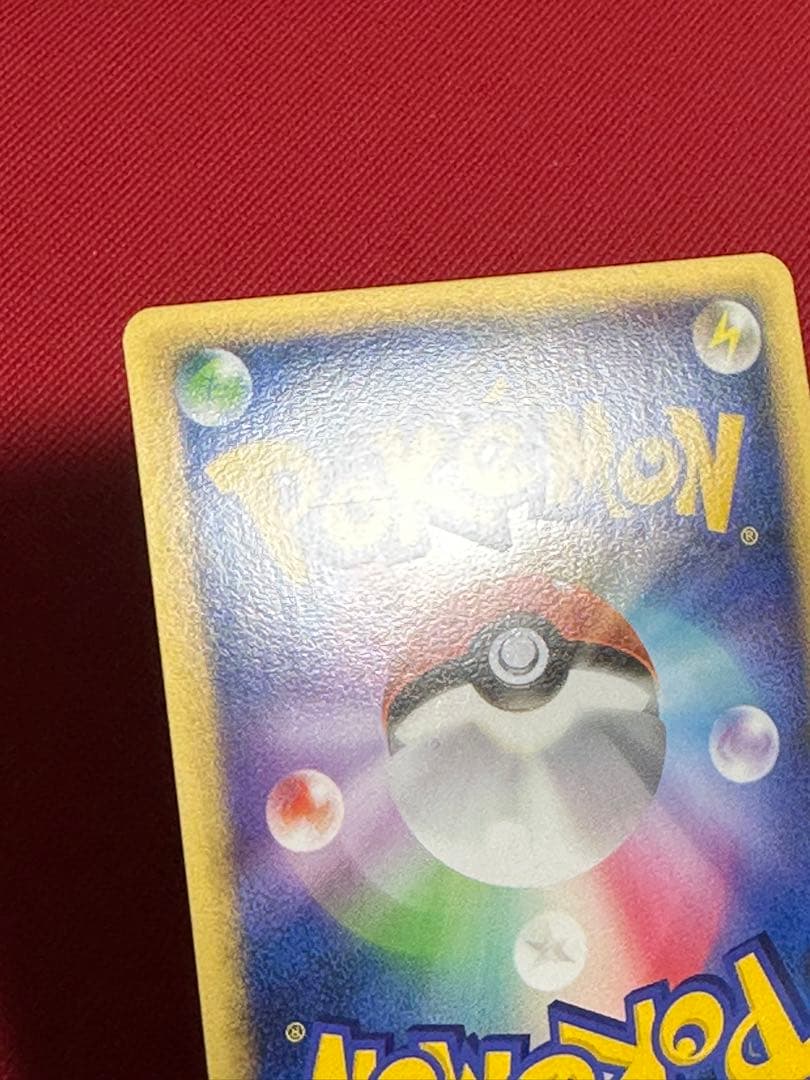 ポケカ ハッサム レジェンド キラ