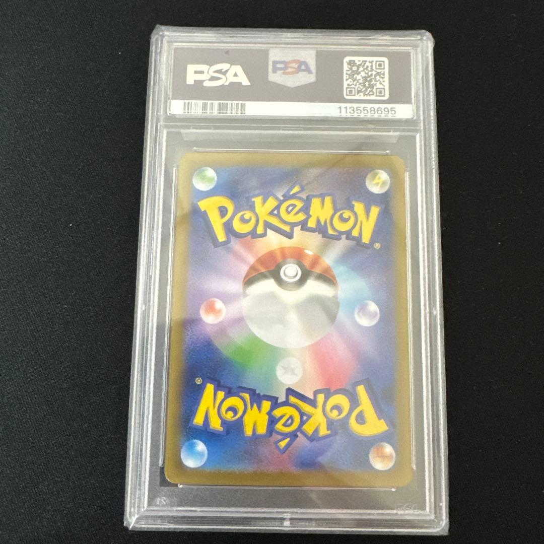 2024 POKEMON SV5a サザレ SAR PSA10