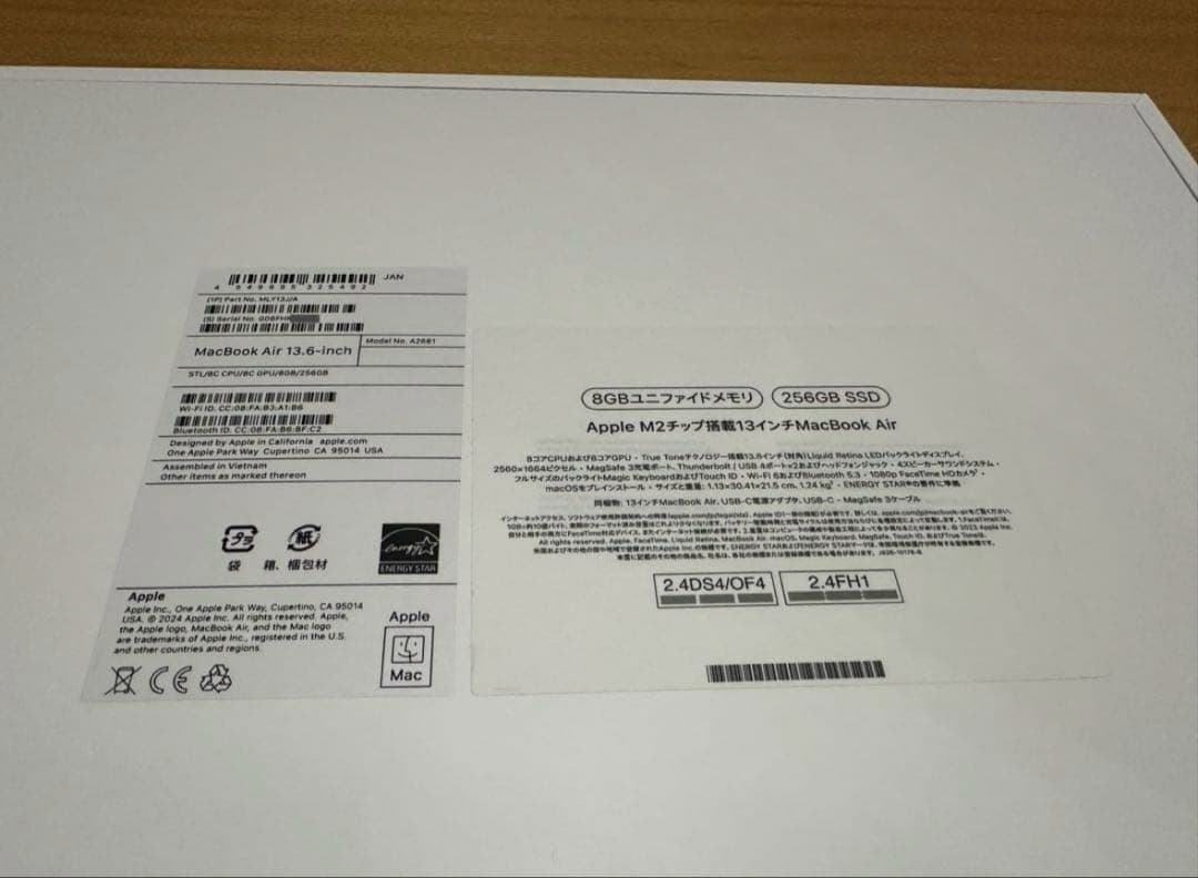 MacBookAir M2 13インチ 8GB/256GB 箱付　スターライト