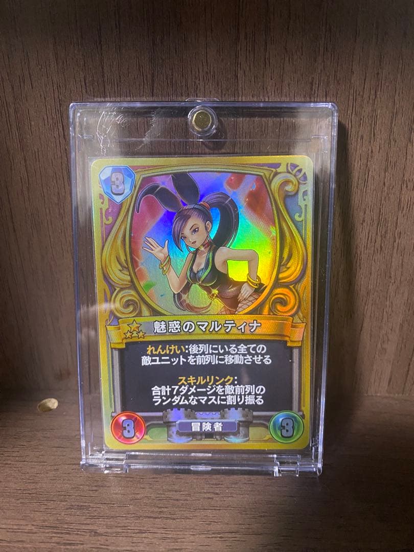 ドラゴンクエスト　ライバルズ　魅惑のマルティナ　　プロモカード