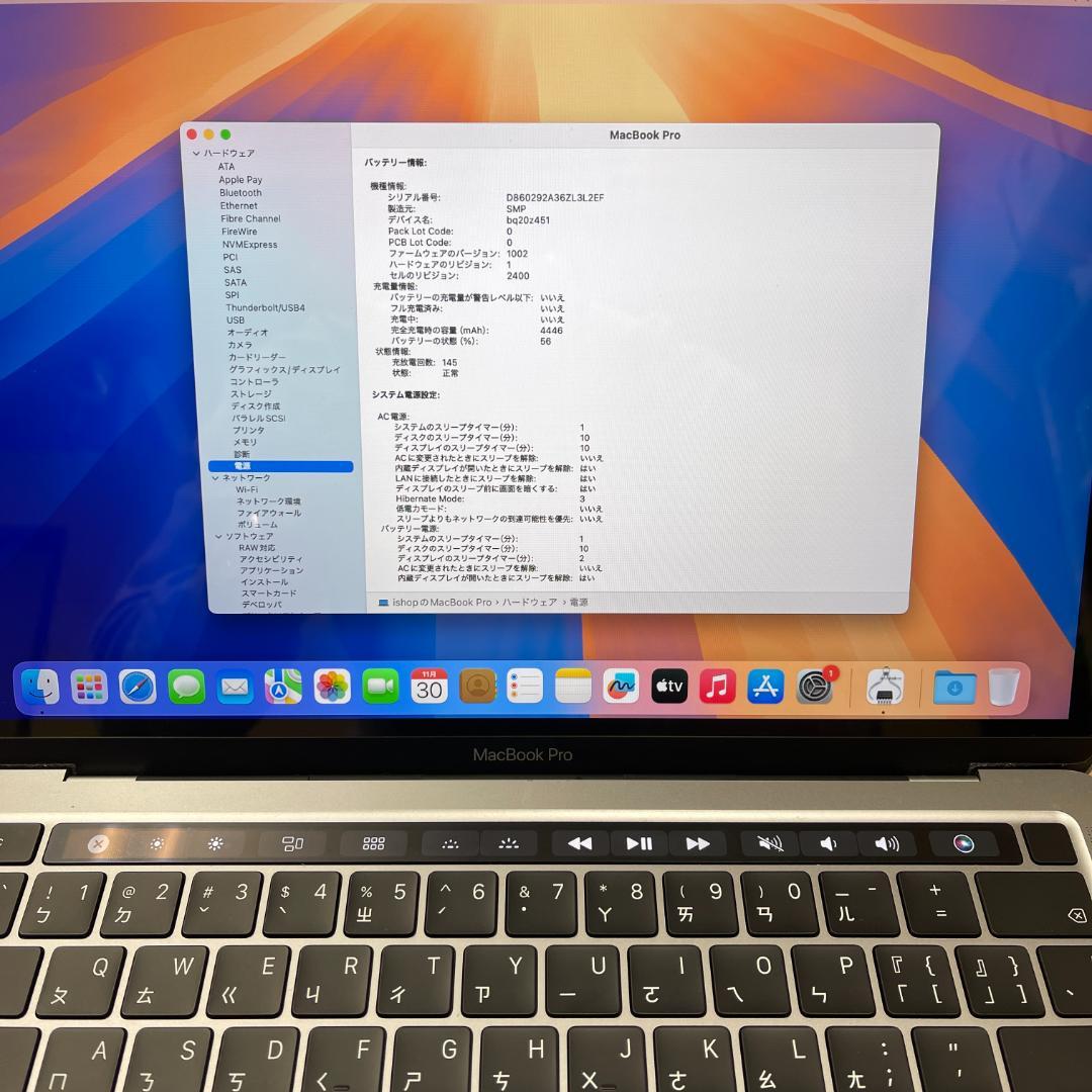 MacBook Pro 13インチ Core i5 2020 スペースグレー