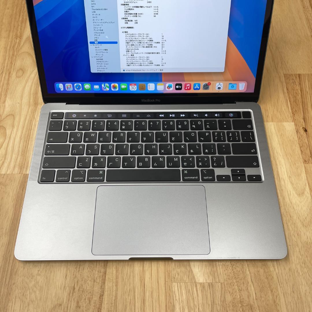 MacBook Pro 13インチ Core i5 2020 スペースグレー
