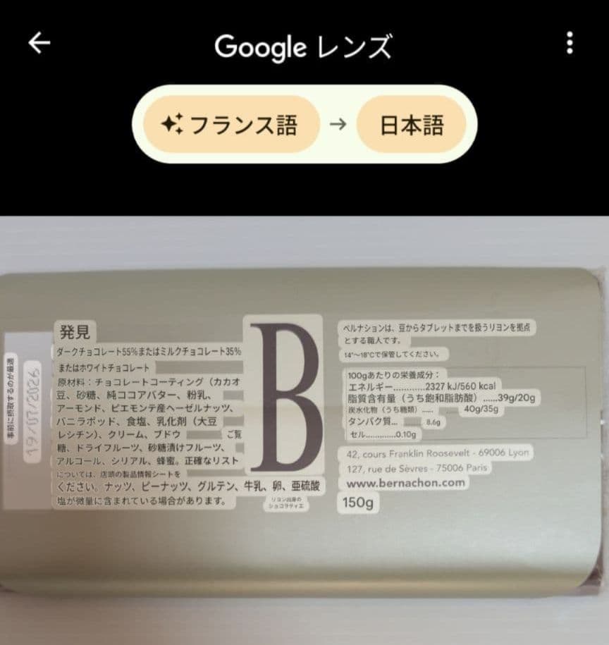 激レア！数量限定【デクーベルト テアールグレイ 】