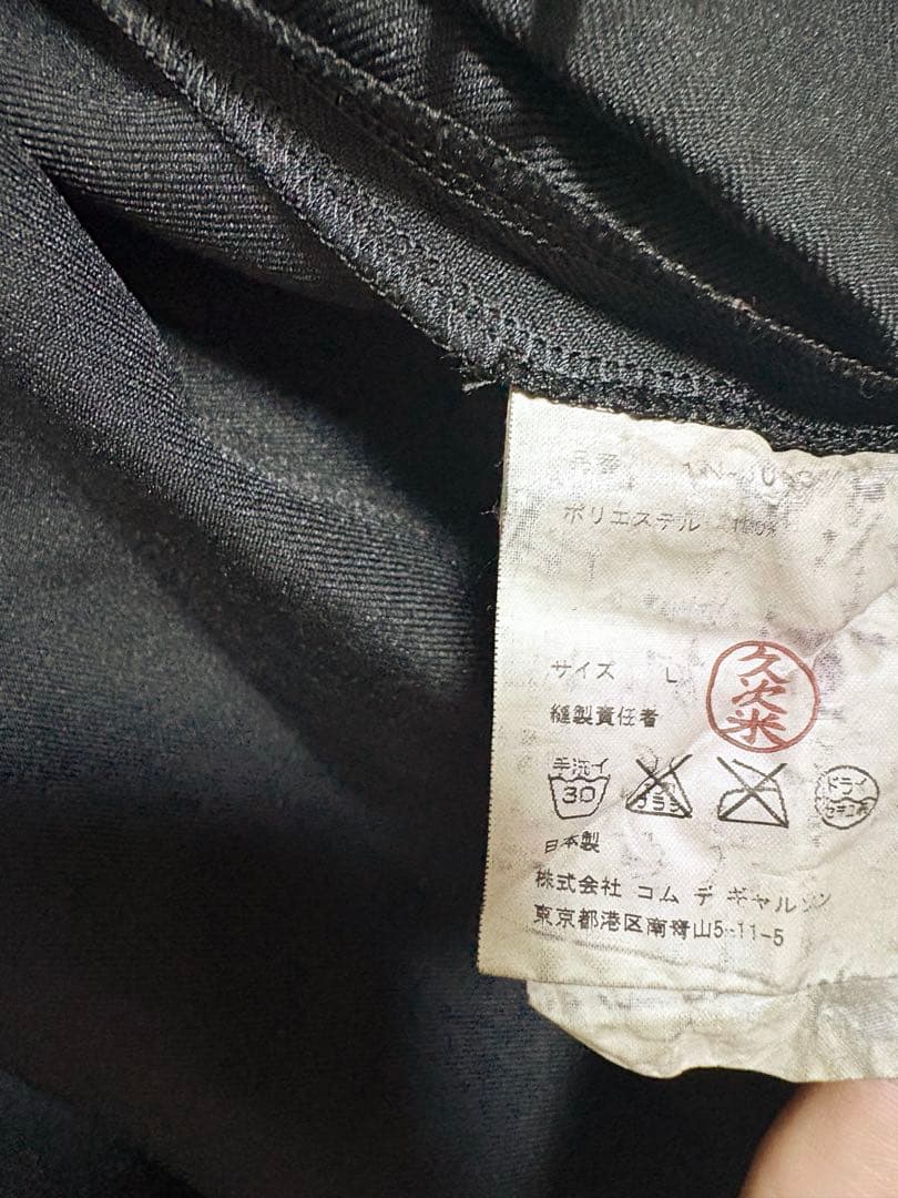 BLACK COMME des GARÇONS チャイナジャケット L