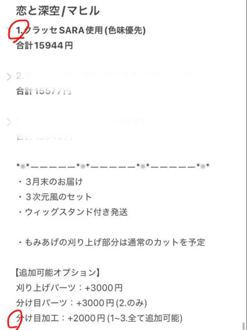 みゃんみゃんめんページ