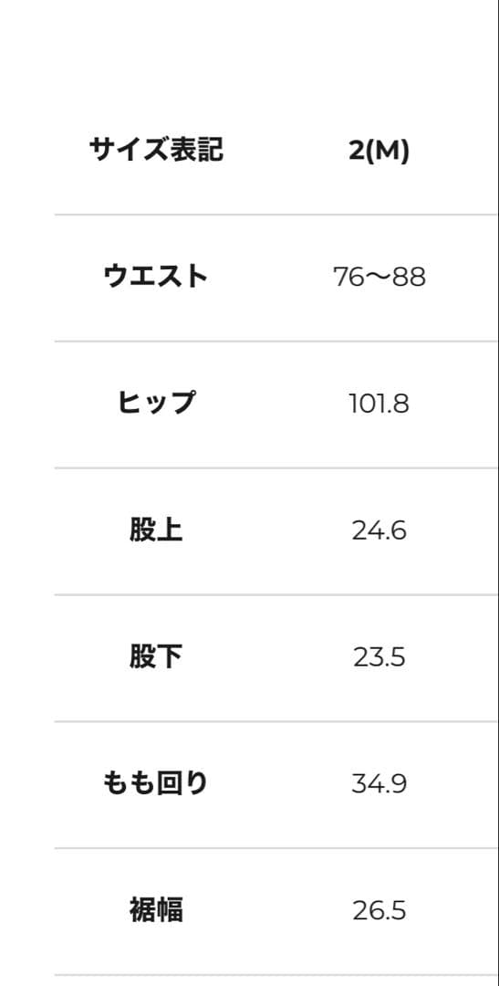 【新品】クロスクローゼットスビンプラチナム スムーステリーカーゴショートパンツ