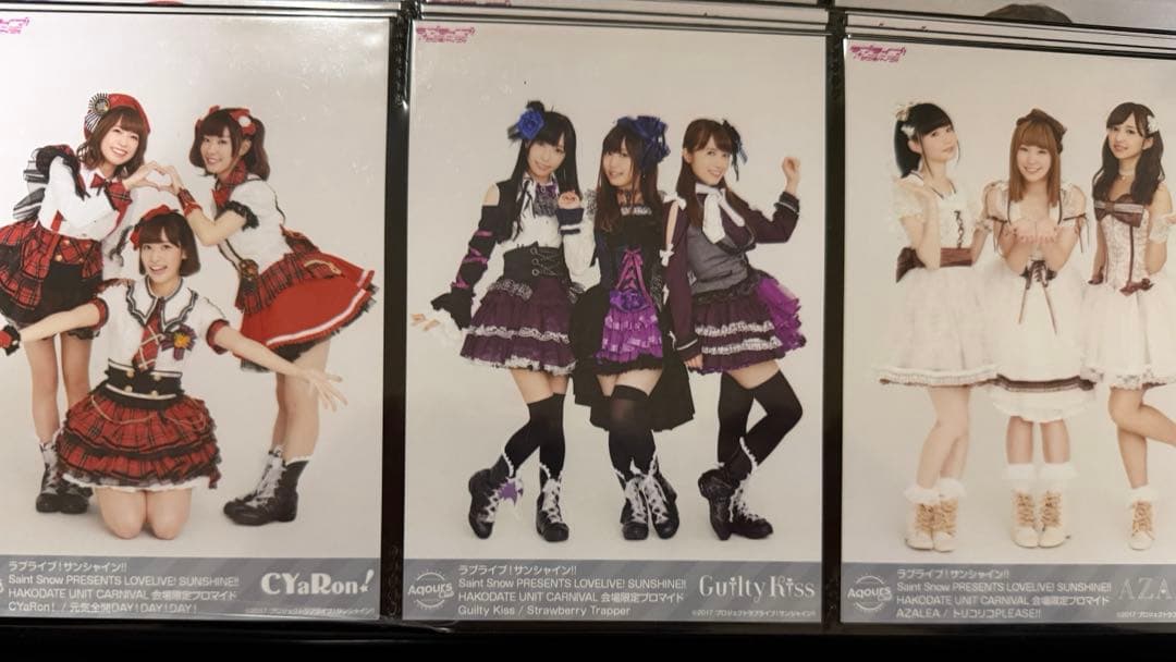 【Aqours】ブロマイド詰め合わせ　まとめ売り　福袋　ラブライブ　声優　非売品