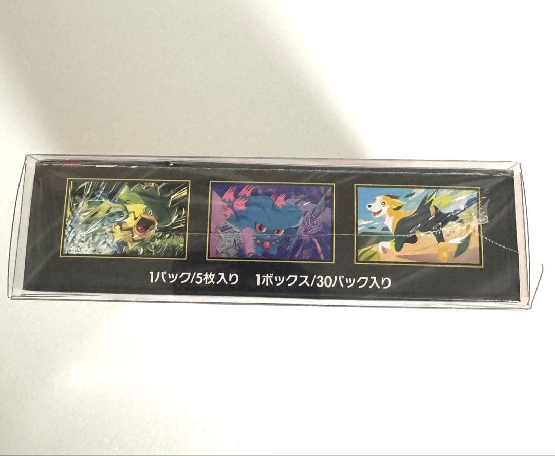 ポケモンカード インフェルノX 1BOXケース付シュリンクあり