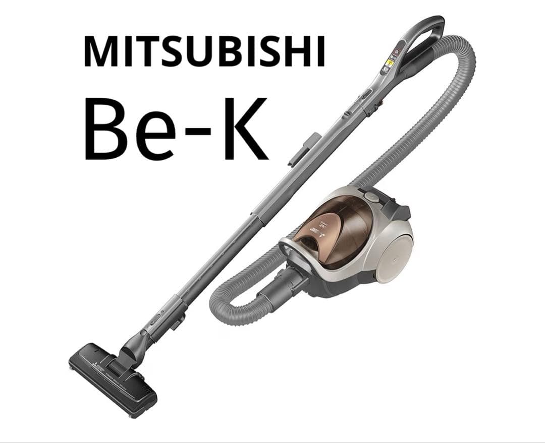 三菱電機 掃除機 Be-K TC-FXF7P 本体＋付属品　紙パック付き