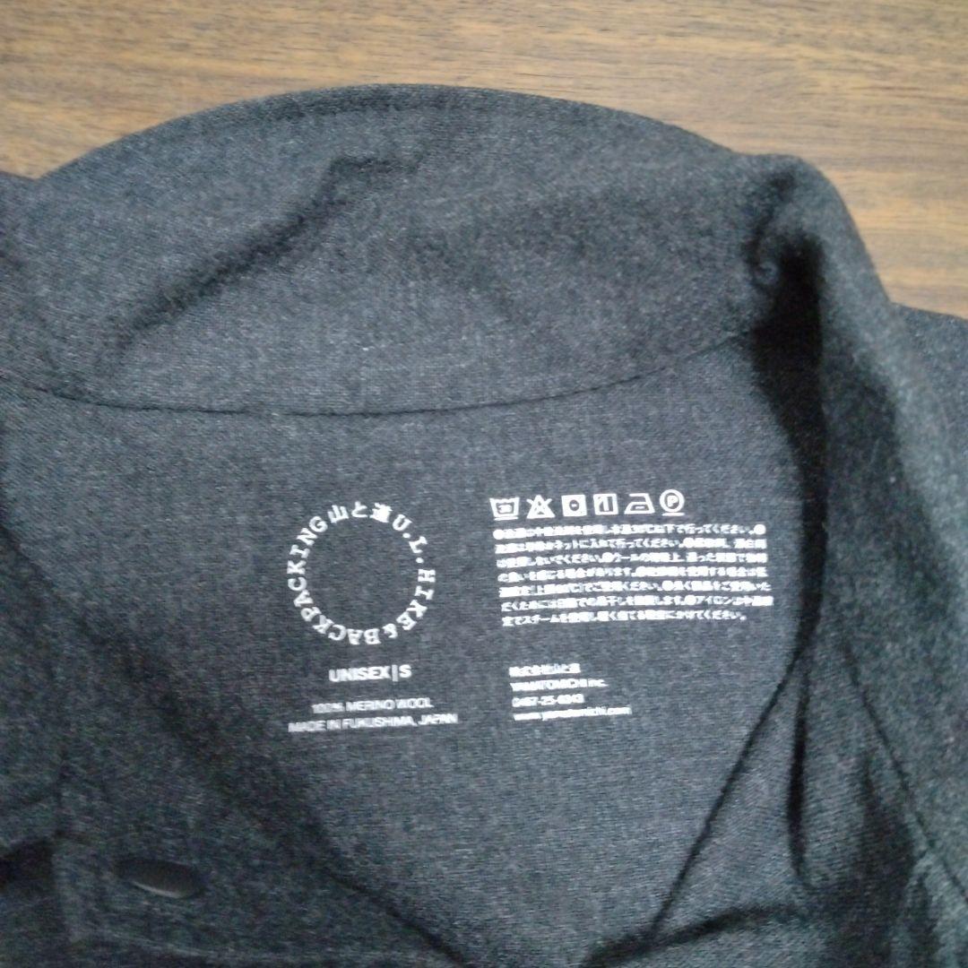 山と道　メリノコーチジャケット　メリノ5ポケットパンツ　チャコールグレー