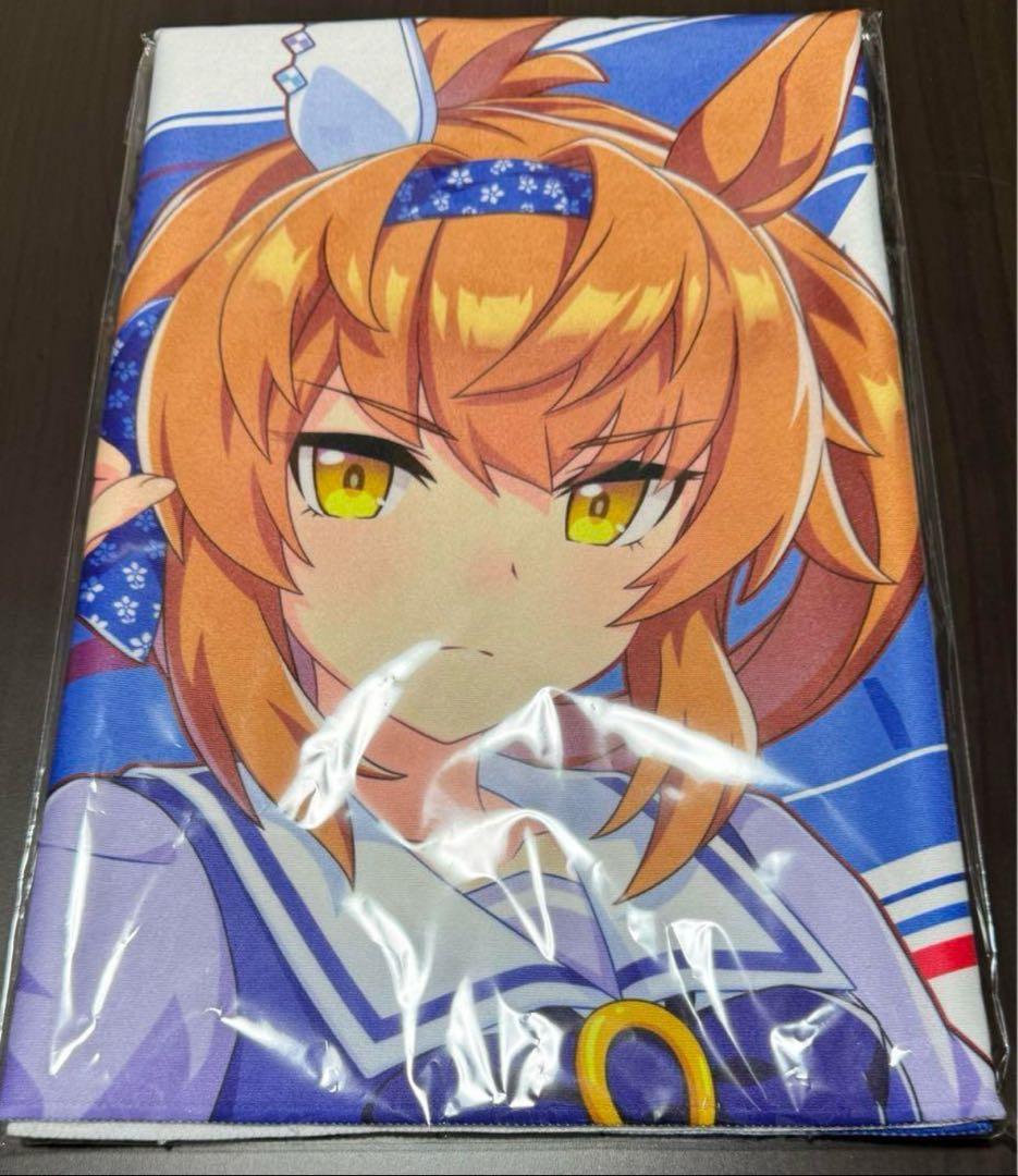 ウマ娘 応援タオル フリオーソ