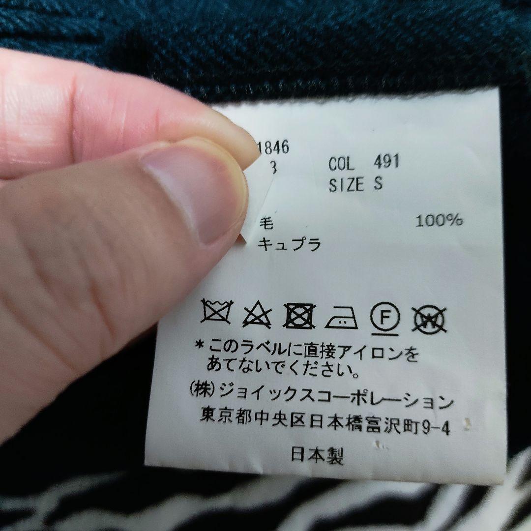 【現行】ポールスミス スーツ上下 セットアップ ヘリンボーン グリーン 緑