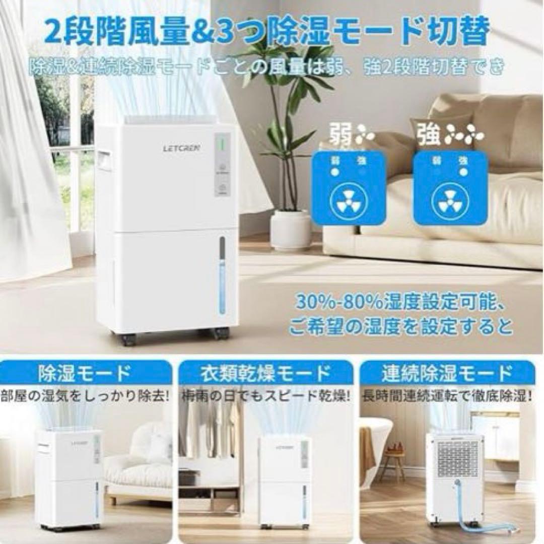 専用 除湿機 コンプレッサー式 強力除湿12/L日 30畳 静音