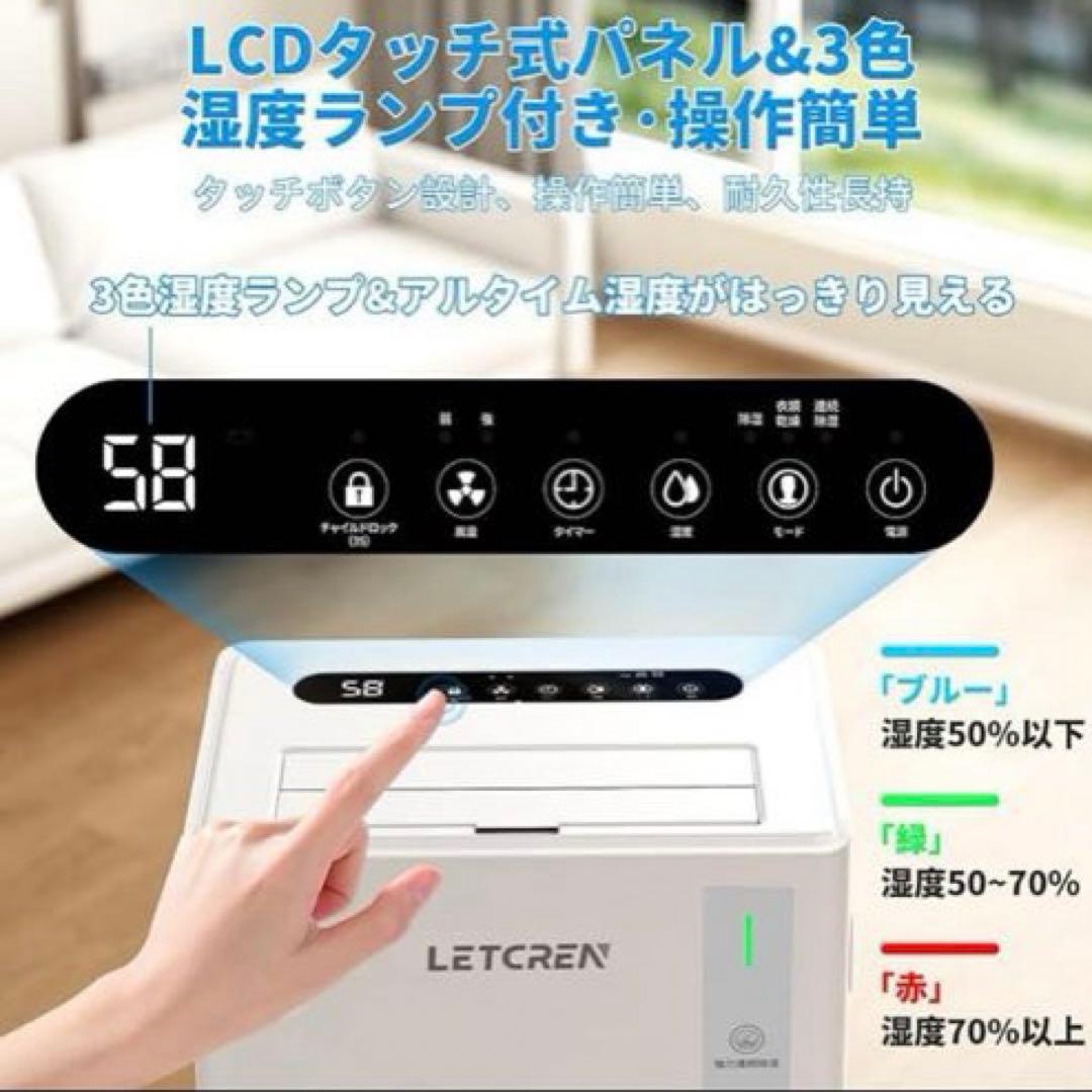 専用 除湿機 コンプレッサー式 強力除湿12/L日 30畳 静音