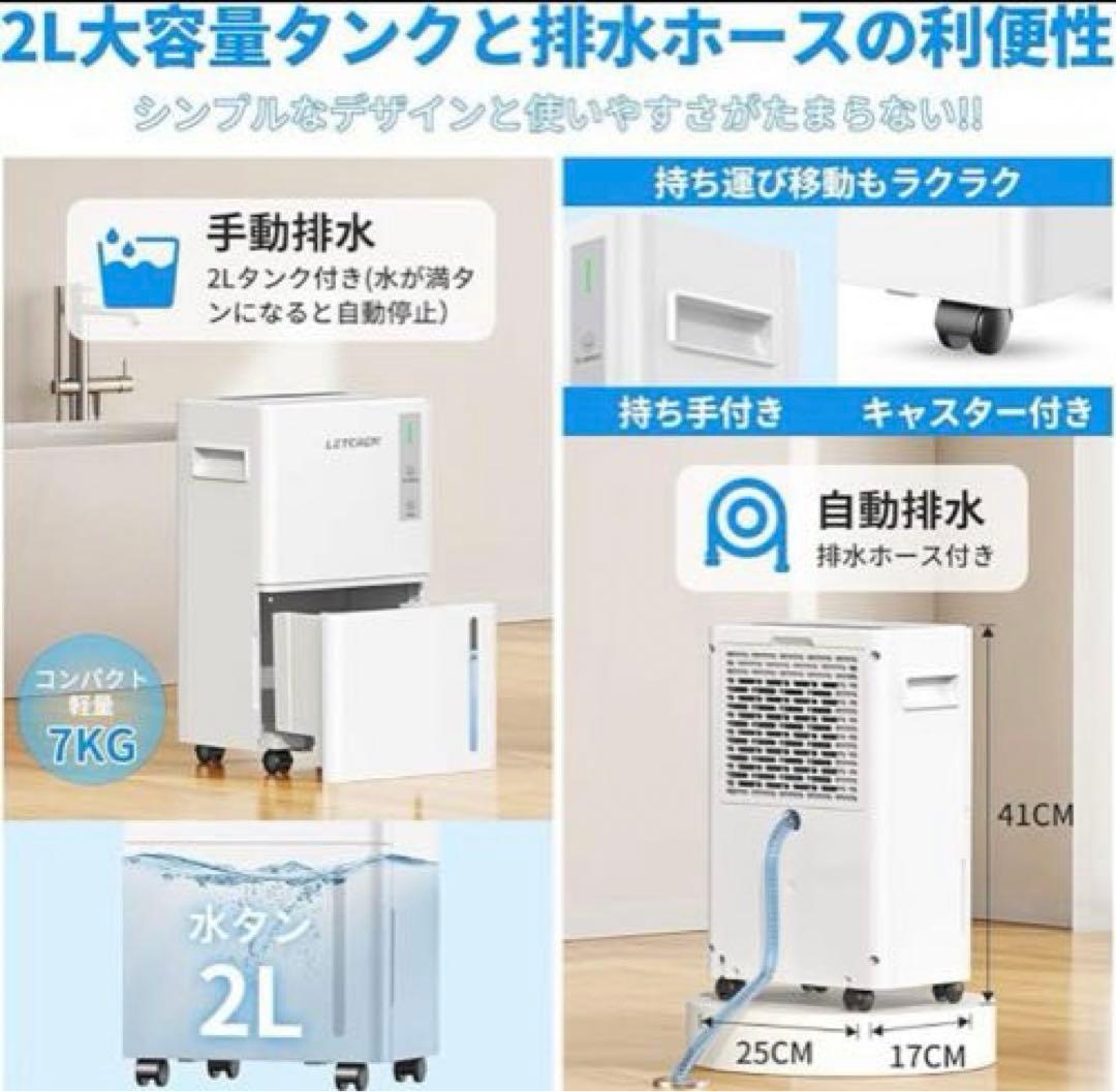 専用 除湿機 コンプレッサー式 強力除湿12/L日 30畳 静音