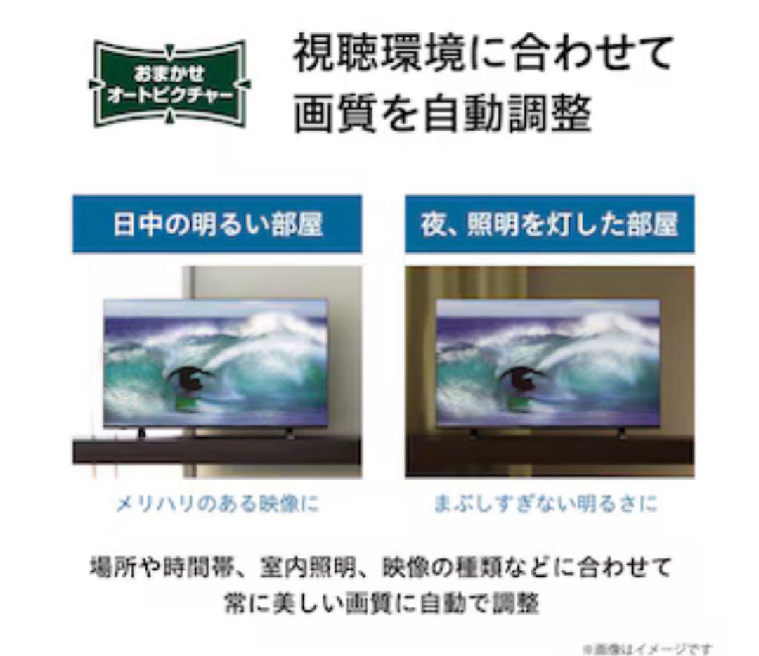 REGZA 24V 液晶テレビリモコン付き