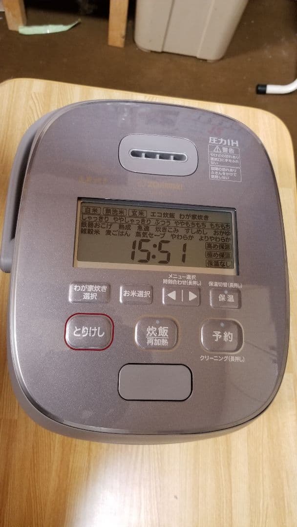 にーな 象印圧力IH炊飯器 炎舞炊き ハイエンドモデル 胡桃色 5.5合炊