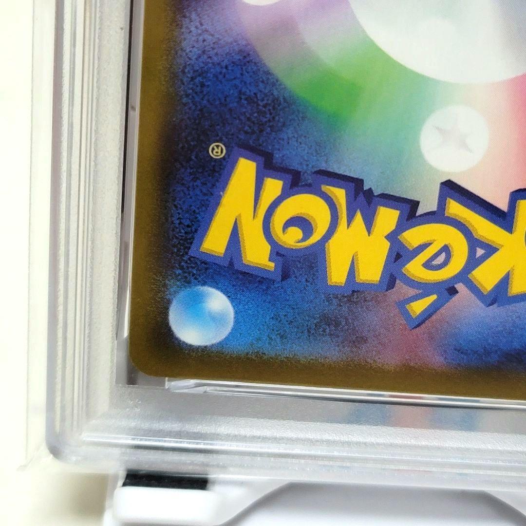 ピカチュウ PSA10 マクドナルド プロモ ポケモンカード psa10