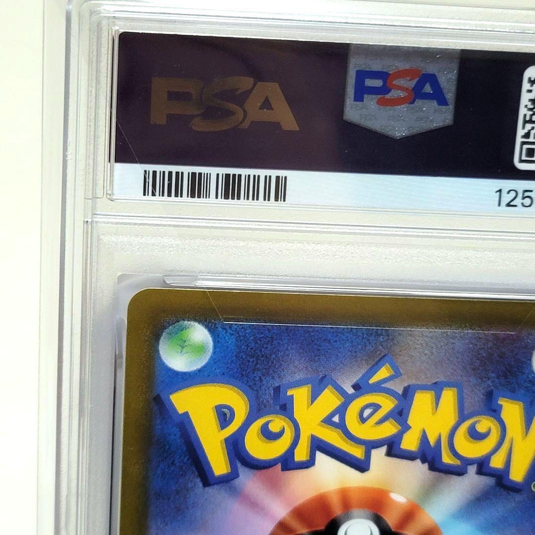 ピカチュウ PSA10 マクドナルド プロモ ポケモンカード psa10